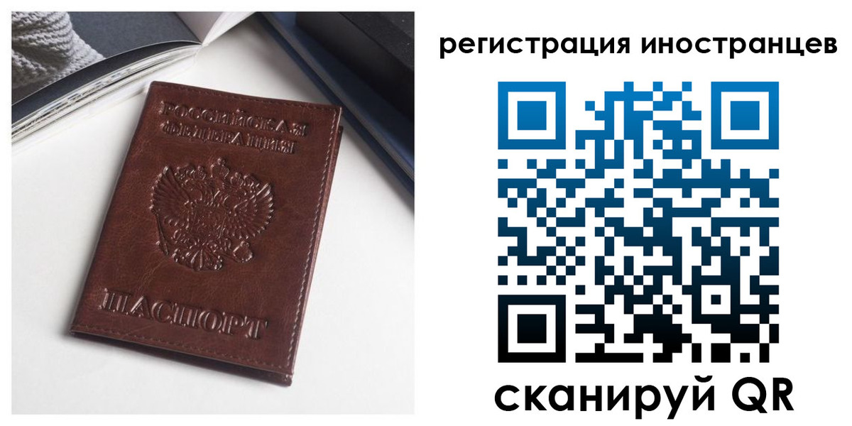 регистрация в Темрюке