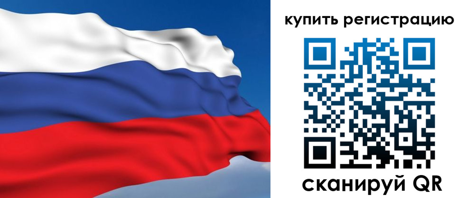 прописка от собственника в Темрюке
